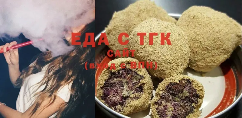 Canna-Cookies марихуана  Таганрог 