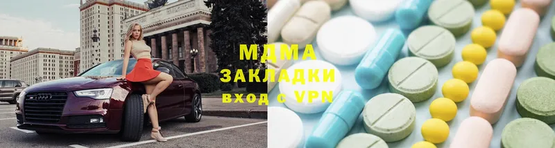 MDMA кристаллы  даркнет сайт  Таганрог 